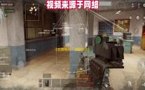 《无畏契约：源能行动》灵敏度设置方案